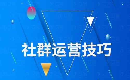 如何有效通过红包激活社群私域流量