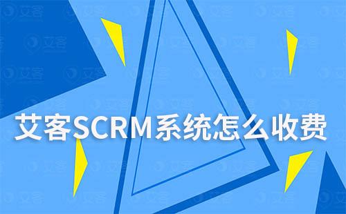 耀世注册系统怎么收费